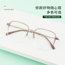 【免運】丹陽眼鏡超輕純鈦眼鏡架全框1494多邊形眼鏡框可配近視眼鏡架批發 歷史價格詳細信息