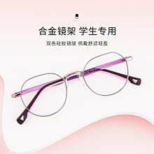 超輕眼鏡框女可配度數近視素顏圓臉韓版冷茶色眼鏡架批發TR90韓系 歷史價格詳細信息