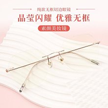 【新款】新款時尚防藍光眼鏡架女潮流網紅同款透明大框可配近視混批男 歷史價格詳細信息