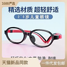 【免運】丹陽眼鏡超輕純鈦眼鏡架全框1494多邊形眼鏡框可配近視眼鏡架批發 歷史價格詳細信息