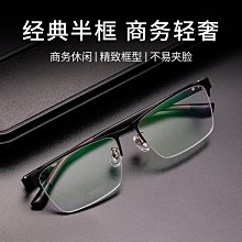 眼鏡鼻托硅膠配件盒舒適減壓防滑壓痕鼻托眼睛框空氣囊鼻梁托墊 歷史價格詳細信息