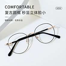 新款網紅復古眼鏡批發雙色真空電鍍小框多邊形眼鏡框素顏風男女款 歷史價格詳細信息