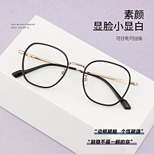 【免運】丹陽眼鏡超輕純鈦眼鏡架全框1494多邊形眼鏡框可配近視眼鏡架批發 歷史價格詳細信息