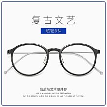 【免運】廠家近視眼鏡框光學鏡架硅膠鼻托TR90鏡腿男款商務金屬眼鏡架批發 歷史價格詳細信息