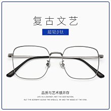 超輕大框近視眼鏡女可配度數鏡片素顏神器眼鏡框架圓臉顯瘦韓版潮 歷史價格詳細信息