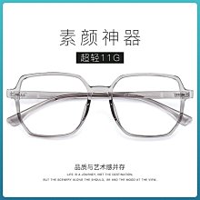 【新款】新款眼鏡小紅書同款ins風女大臉多邊形大方框近視金屬復古眼鏡框 歷史價格詳細信息