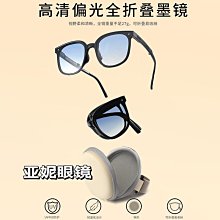 【免運】【免運】9990新款偏光折疊墨鏡女輕便防紫外線網紅抖音直播氣墊戶外遮陽鏡 價格比較,價格查詢,歷史價格詳細信息