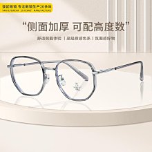 眼鏡框小螺絲釘螺母鏡腿螺絲太陽鏡樁頭鉸鏈螺絲眼鏡配件 歷史價格詳細信息