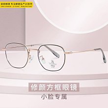 【新款】復古金屬眼鏡架丹陽廠家 圓形眼鏡框小紅書爆款光學鏡架31502混批 歷史價格詳細信息