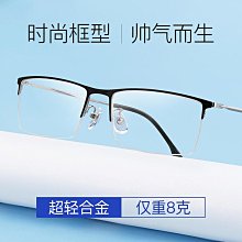 免運 眼鏡工具 PD瞳距儀 焦距儀 電池式 眼鏡配件 眼鏡儀器 眼鏡店 眼鏡業 歷史價格詳細信息