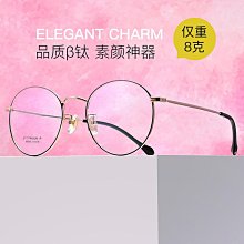 超輕大框近視眼鏡女可配度數鏡片素顏神器眼鏡框架圓臉顯瘦韓版潮 歷史價格詳細信息