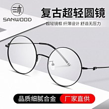 【免運】圓形復古金屬鏡框框架眼鏡素顏透明韓版防藍光平光鏡近視光學眼鏡 歷史價格詳細信息
