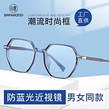 時尚超輕大框老花高檔自動調焦老花高清護目防藍光抗疲勞眼 歷史價格詳細信息