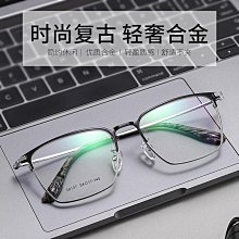 【新款】新款時尚防藍光眼鏡架女潮流網紅同款透明大框可配近視混批男 歷史價格詳細信息