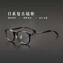 日系純鈦大臉方框男潮大框近視眼鏡架金子9999同款商務純鈦眼鏡架 歷史價格詳細信息