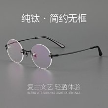 無框純鈦眼釒競老花鏡男女超輕防藍光高檔正品高清無邊框中老年人老 歷史價格詳細信息