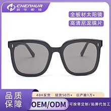 gm男款潮可配防藍光鏡片漸層黑框小方框眼睛框鏡架女 歷史價格詳細信息