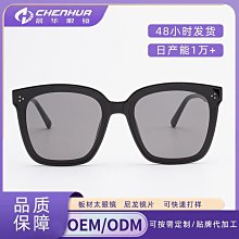 gm男款潮可配防藍光鏡片漸層黑框小方框眼睛框鏡架女 歷史價格詳細信息