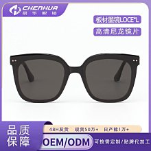 網紅同款GM太陽鏡女偏光顯瘦墨鏡防紫外線開車防曬蹦迪墨鏡女 歷史價格詳細信息