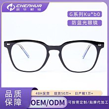 【免運】新款眼部按摩儀 智能護眼按摩器 眼睛熱敷眼罩氣壓按摩儀 歷史價格詳細信息