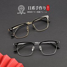 【免運】【免運】百世芬混批HT0205男士純鈦眼鏡框深圳眼鏡超輕商務眼鏡架彈性腿 歷史價格詳細信息