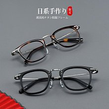 【免運】丹陽眼鏡超輕純鈦眼鏡架全框1494多邊形眼鏡框可配近視眼鏡架批發 歷史價格詳細信息
