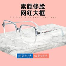 【免運】素顏霜 遮瑕痘印懶人 BB霜自然色美白粉底液控油禮物品 歷史價格詳細信息