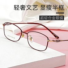 【免運】【免運】百世芬混批HT0205男士純鈦眼鏡框深圳眼鏡超輕商務眼鏡架彈性腿 歷史價格詳細信息