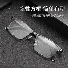 百世芬新款方框眉毛架超輕半框金屬框黑框3063g 歷史價格詳細信息