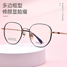 【免運】【免運】百世芬混批HT0205男士純鈦眼鏡框深圳眼鏡超輕商務眼鏡架彈性腿 歷史價格詳細信息