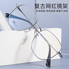 【免運】【免運】百世芬混批HT0205男士純鈦眼鏡框深圳眼鏡超輕商務眼鏡架彈性腿 歷史價格詳細信息