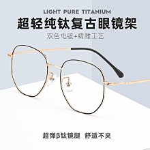 【免運】【免運】百世芬混批HT0205男士純鈦眼鏡框深圳眼鏡超輕商務眼鏡架彈性腿 歷史價格詳細信息