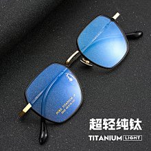 TSF百世芬新款鈦架1010th小臉小框復古圓形鏡架超輕無磁鈦框 歷史價格詳細信息