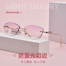 無邊框眼鏡男配有無度數防藍光輻射平光商務王一博同款鏡架女 歷史價格詳細信息