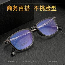 【免運】【免運】百世芬混批HT0205男士純鈦眼鏡框深圳眼鏡超輕商務眼鏡架彈性腿 歷史價格詳細信息