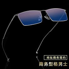 超輕近視眼鏡架黑框男款士防藍光女眼睛tr90配鏡片有度數老花變色 歷史價格詳細信息
