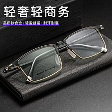 時尚超輕大框老花高檔自動調焦老花高清護目防藍光抗疲勞眼 歷史價格詳細信息