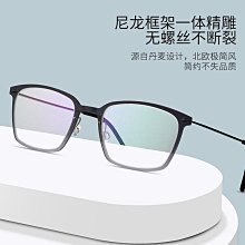 【免運】丹陽眼鏡超輕純鈦眼鏡架全框1494多邊形眼鏡框可配近視眼鏡架批發 歷史價格詳細信息