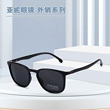 【新款】歐美跨境時尚貓眼BEVERIY板材配純鈦女款顯白大臉近視眼鏡框架 歷史價格詳細信息