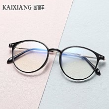 鏡 女防藍光輻射學生韓版大圓臉顏鏡 框網紅同款 歷史價格詳細信息