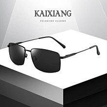 開車專用男士太陽鏡太陽偏光變色2023司機駕駛釣魚日夜視潮流 歷史價格詳細信息