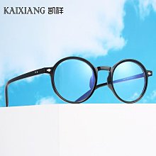 【新款】新款眼鏡架防藍光眼鏡男女時尚網紅多邊形眼鏡框輕可配近視80018 歷史價格詳細信息