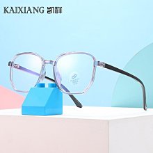 TR90透明色兒童眼鏡防霧防飛沫護目鏡保濕平光鏡8-15歲近視框架 歷史價格詳細信息