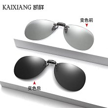 墨鏡夾片女超輕隱形開車專用偏光鏡鋁鎂夾片太陽鏡男釣魚鏡方 歷史價格詳細信息