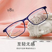 【新款】青少年眼鏡框僅8g一體硅膠鼻托可配度數學生ppsu眼鏡架9508混批發 歷史價格詳細信息