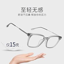 【新款】韓版方框TR90近視眼鏡框男女素顏防藍光平光鏡架遮大臉潮ins8595 歷史價格詳細信息