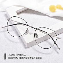 【現貨】新款鏡架批發時尚痞帥復古眉毛架男士商務方形眼鏡架文藝眼鏡框 歷史價格詳細信息