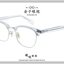 【睛悦眼鏡】職人工藝 完美呈現 金子眼鏡 KV 系列 KV OAE BKWG 87649 歷史價格詳細信息