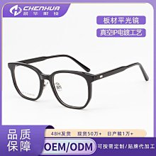 【現貨】板材復古橢圓太陽眼鏡男9045潮流女款貓眼網紅遮陽鏡眼鏡批發墨鏡 歷史價格詳細信息