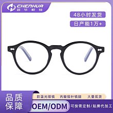 【現貨】金子眼鏡框同款KJ-46 小紅書復古寬邊高度數小臉方框 純鈦眼鏡架 歷史價格詳細信息